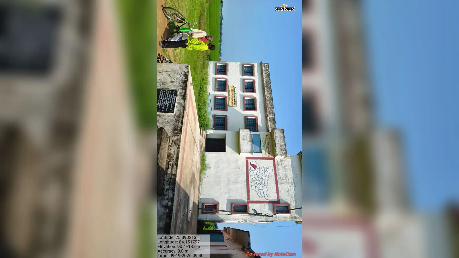 सासाराम : घोरडीहा से मठिया तक स्कूलों की व्यवस्था पर सवाल, शुल्क व वित्तीय अनियमितता की शिकायतों से बढ़ी नाराजगी