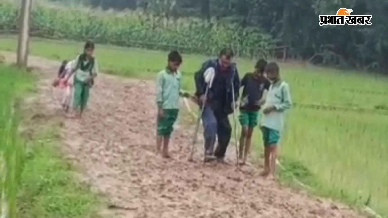 70 साल बाद भी बैरांव स्कूल तक नहीं बनी पक्की सड़क, कीचड़ में जाते हैं बच्चे