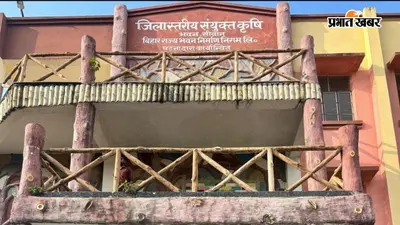 सीवान के किसानों के लिए बड़ी खबर, 30 सितंबर तक 86 कृषि यंत्रों पर 40 से 80% अनुदान के लिए करें आवेदन