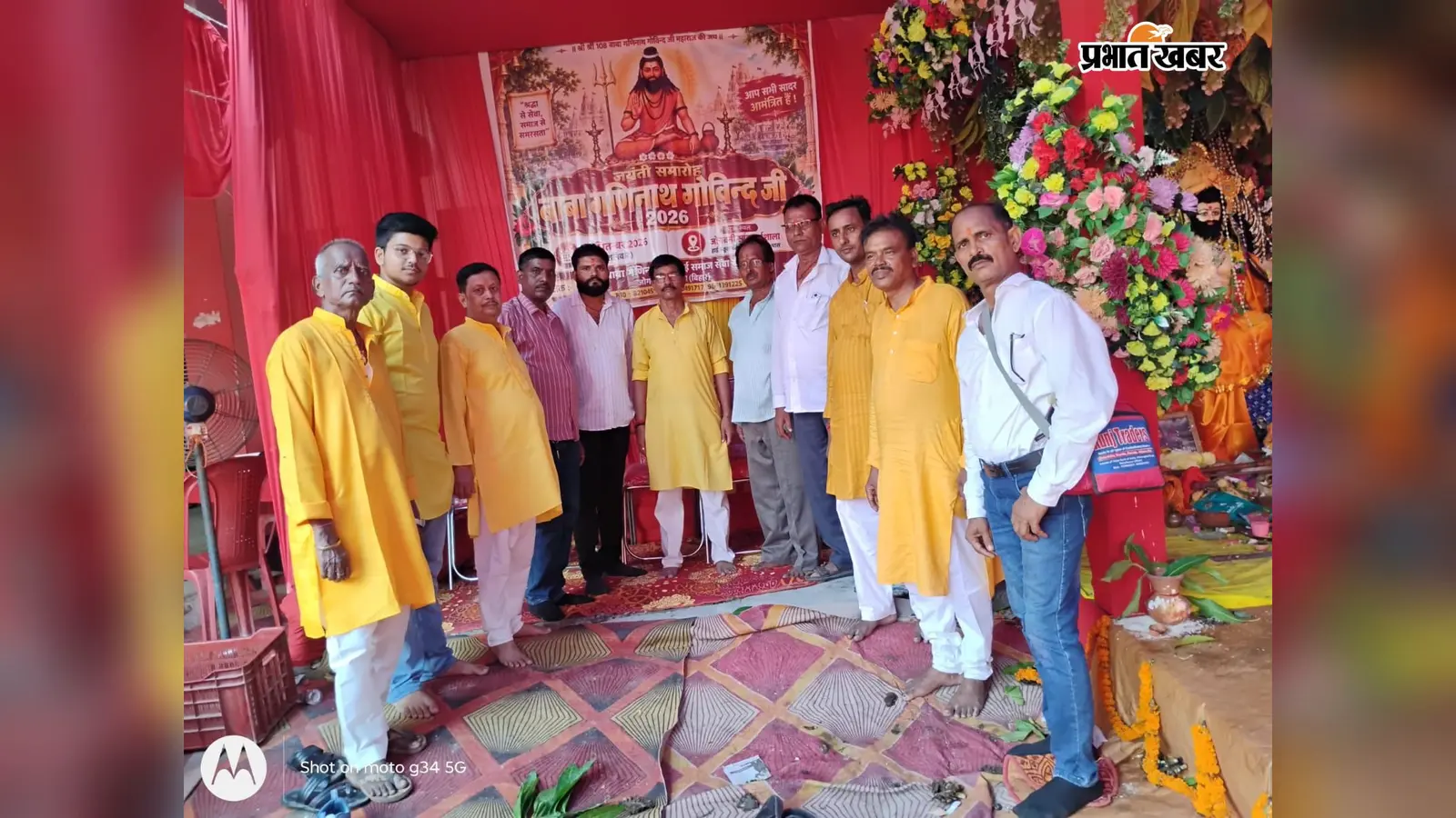 जोगबनी में धूमधाम से मनी बाबा गणिनाथ गोविंद जी महाराज की जयंती, विशाल भंडारे में उमड़े श्रद्धालु
