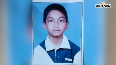 रांची से लापता बच्चा 5 घंटे में बरामद, बरवाडीह स्टेशन पर मिली सफलता