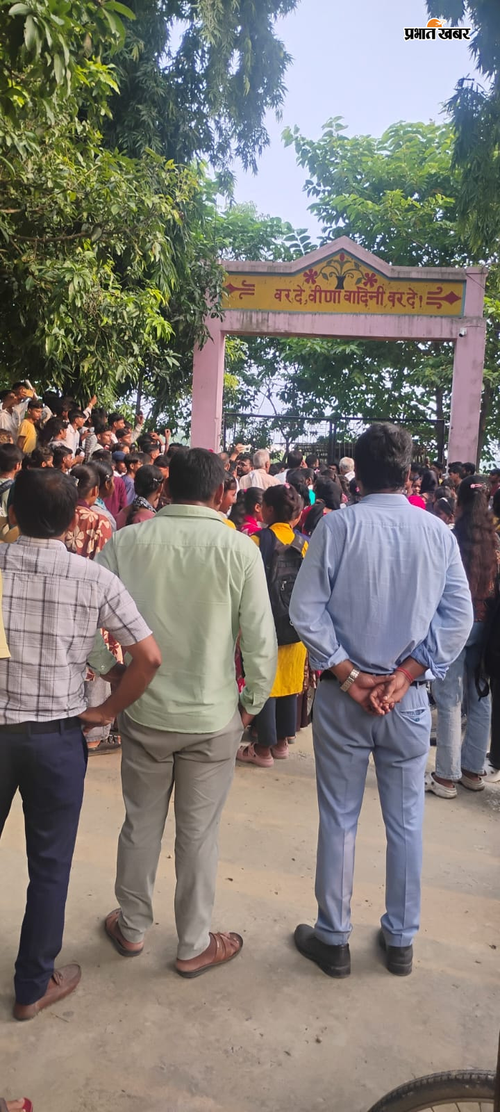 विद्यालय परिसर में हंगामा करते छात्र छात्राएं व देखते शिक्षक | Prabhat Khabar Network