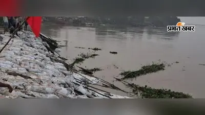 गंगा का पानी घटा तो राघोपुर में बढ़ी तट कटाव की चिंता, पानी में समाने लगे जियो बैग
