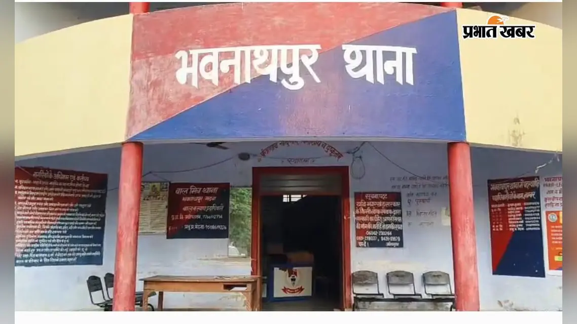 भवनाथपुर में चोरी की घटनाओं का नहीं हुआ खुलासा, नए थाना प्रभारी के सामने चुनौती