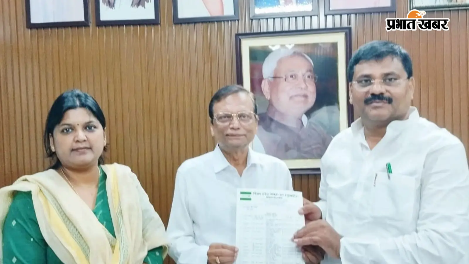 जदयू चिकित्सा प्रकोष्ठ की नई टीम घोषित, 43 जिलाध्यक्षों समेत 120 से अधिक पदों पर मनोनयन, जानिए किसे मिली कौन सी जिम्मेदारी
