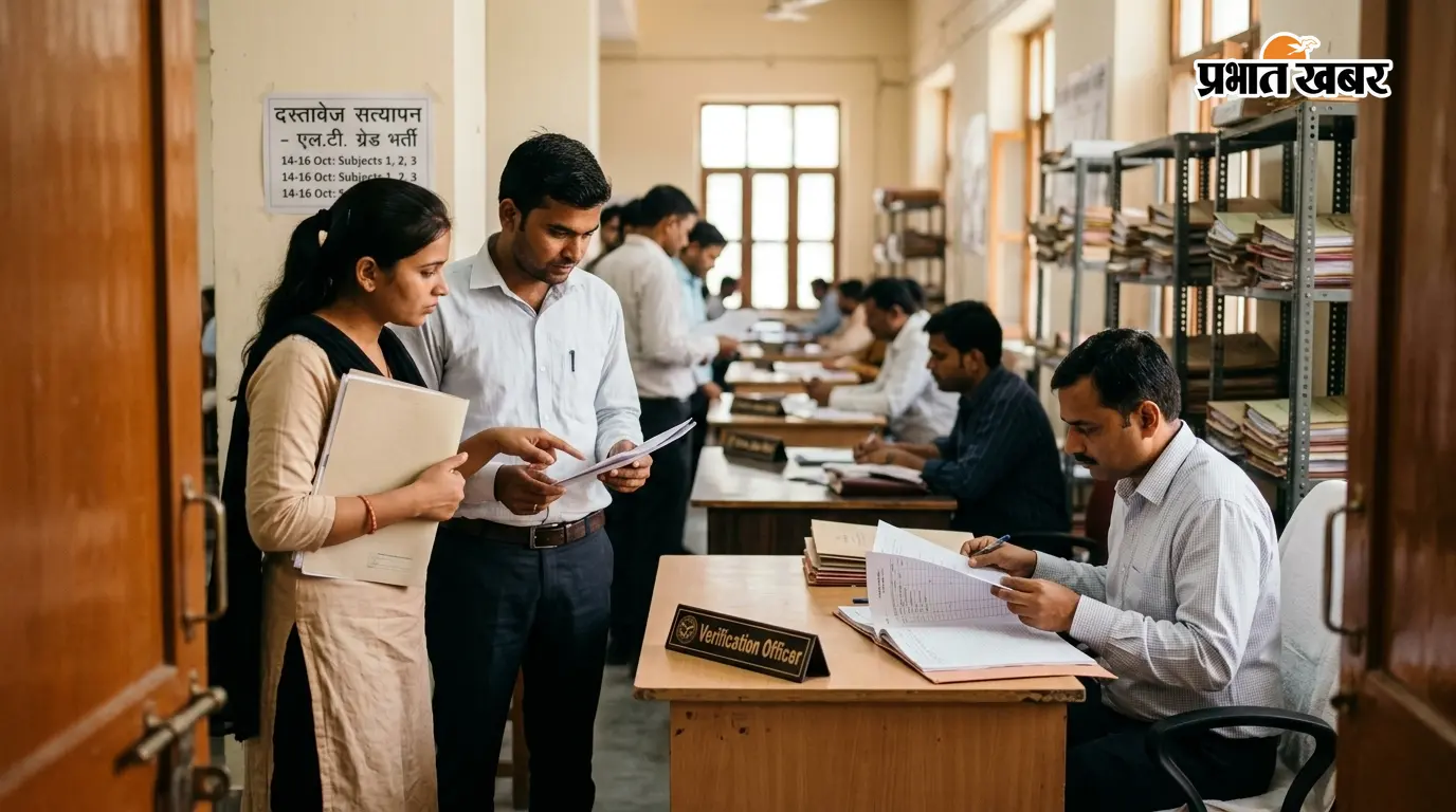LT Grade भर्ती में चयन के बाद अगली परीक्षा दस्तावेजों की, इस तारीख से शुरू होगा 3 विषयों का वेरिफिकेशन, जानें UPPSC का पूरा शेड्यूल