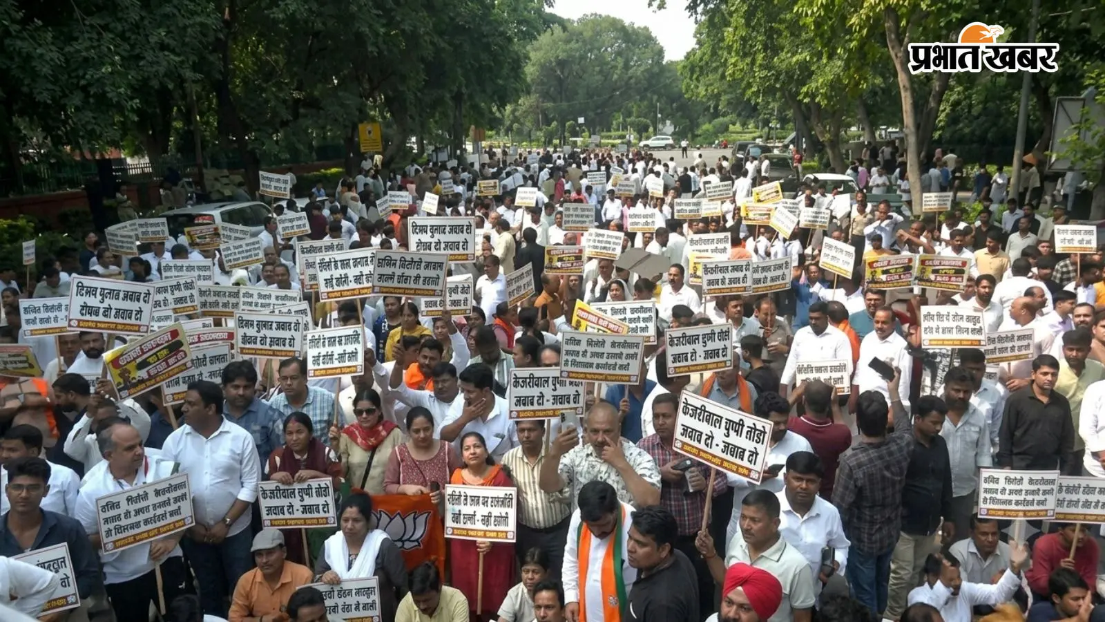 Delhi News: MCD सफाई कर्मचारी की मौत पर AAP पार्षद के खिलाफ BJP का प्रदर्शन, गिरफ्तारी की मांग
