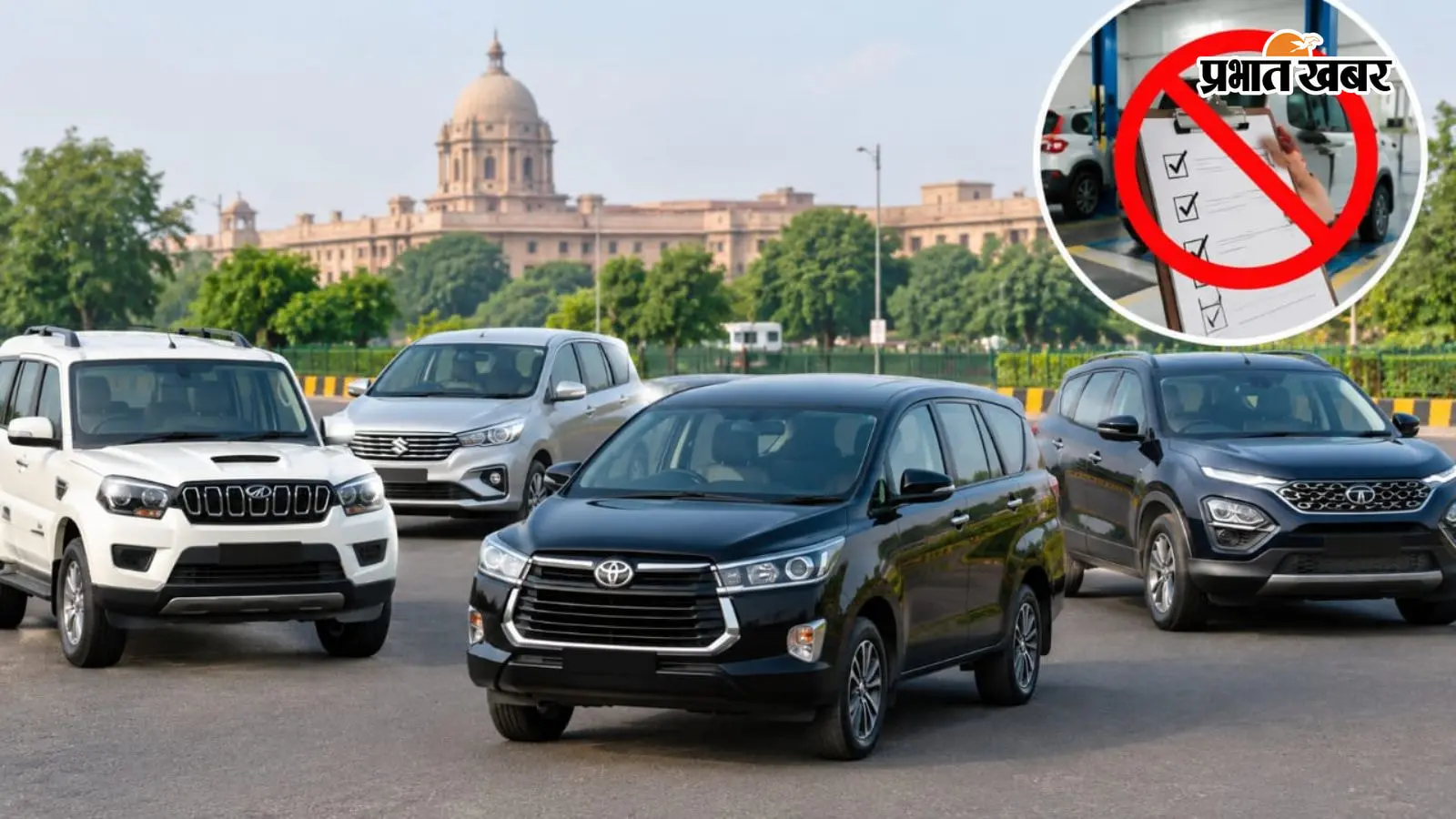 UP में बदल गया गाड़ियों का नियम, 7 से 9 सीटर वाहनों का अब नहीं बनवाना होगा फिटनेस, रद्द हुआ 2005 का नियम