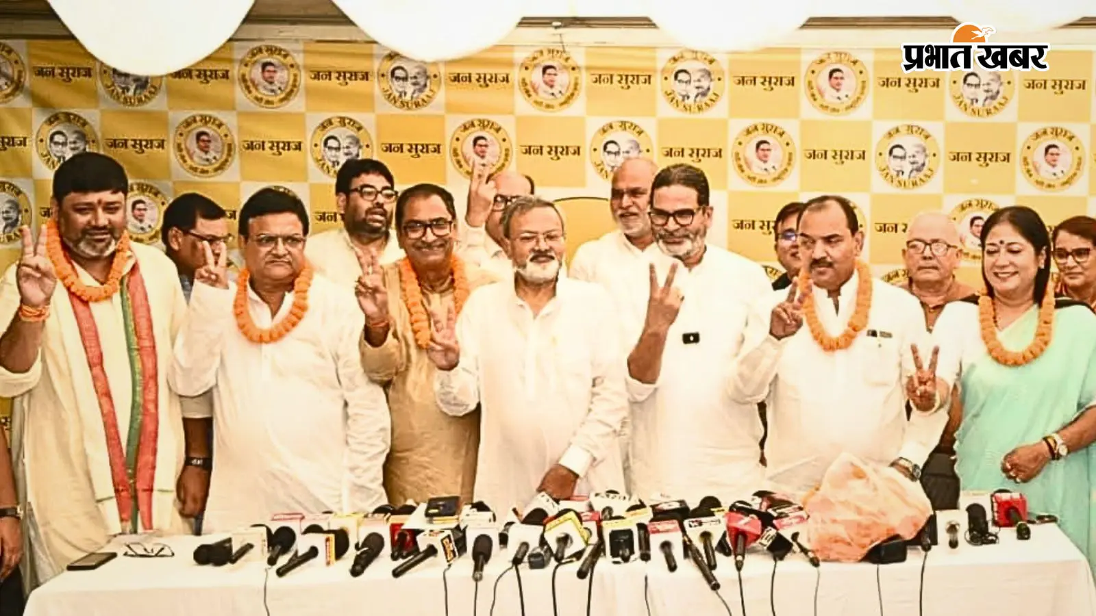 बिहार MLC चुनाव: जन सुराज ने 5 सीटों पर उम्मीदवारों के नाम का किया ऐलान, PK ने शिक्षकों से किया ये वादा