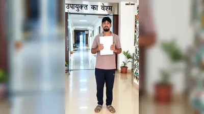 हजारीबाग में फर्जी वंशावली से 54 डिसमिल जमीन की रजिस्ट्री का आरोप, 9.11 लाख रुपये मुआवजा गबन की भी शिकायत