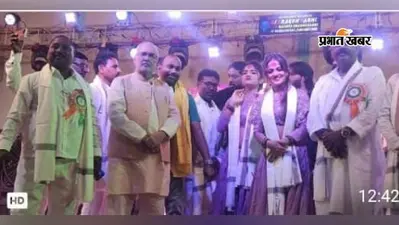 विश्वकर्मा पूजा पर टीटही खेल मैदान में सजी सांस्कृतिक संध्या, माही-मनीषा की प्रस्तुति पर देर रात तक झूमे दर्शक