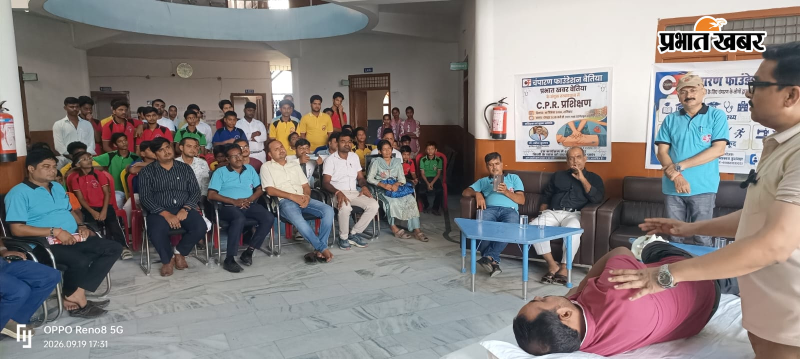 फोटो01: लक्ष्य इंटरनेशनल स्कूल में सीपीआर का प्रशिक्षण देते डॉ उमेश कुमार, मौजूद सच्चिदानंद ठाकुर, कुंदन शांडिल्य व छात्र-छात्राएं | Prabhat Khabar Network