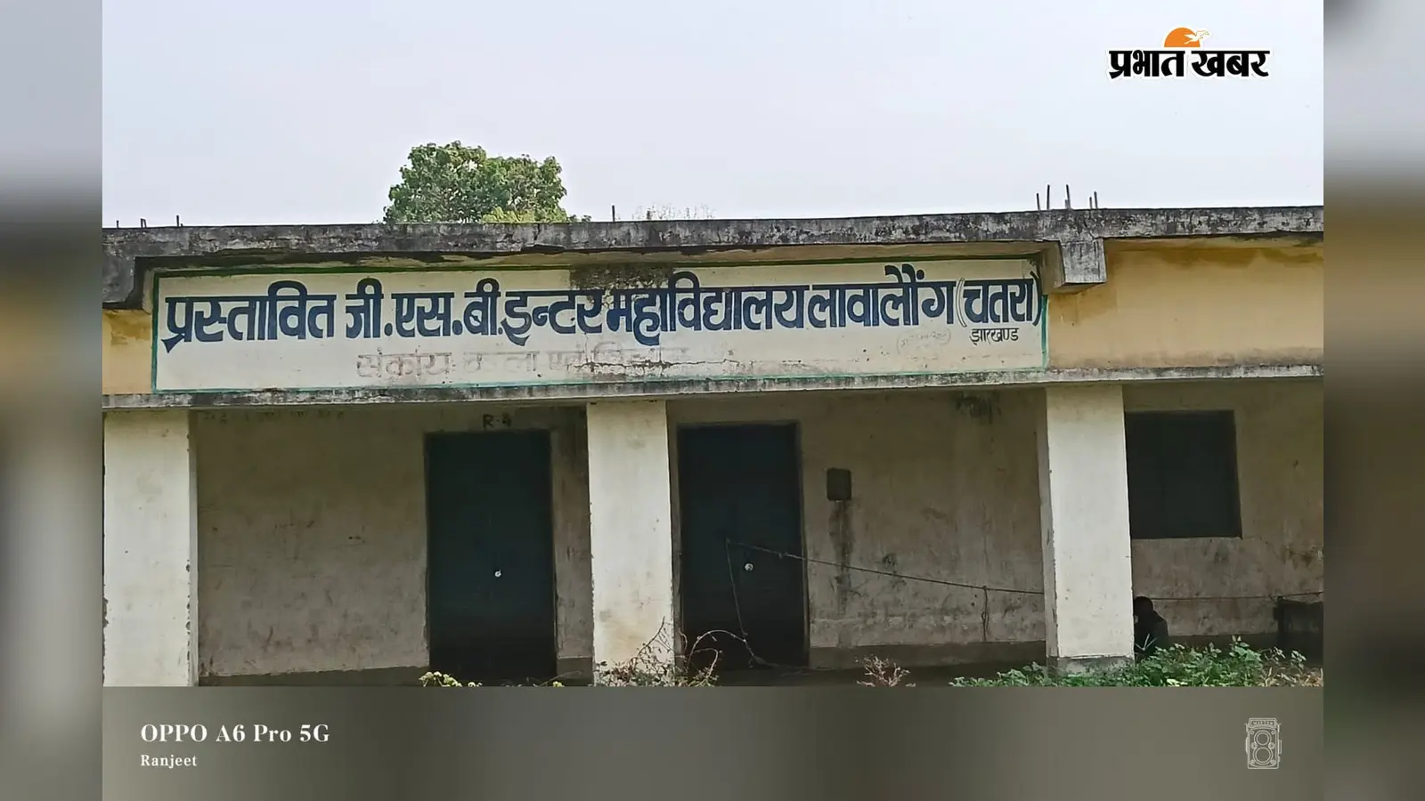 तीन दशक से उग्रवादी संगठन में सक्रिय था TSPC सुप्रीमो बृजेश गंझू, 14 वर्ष की उम्र में बाल दस्ते से की थी शुरुआत