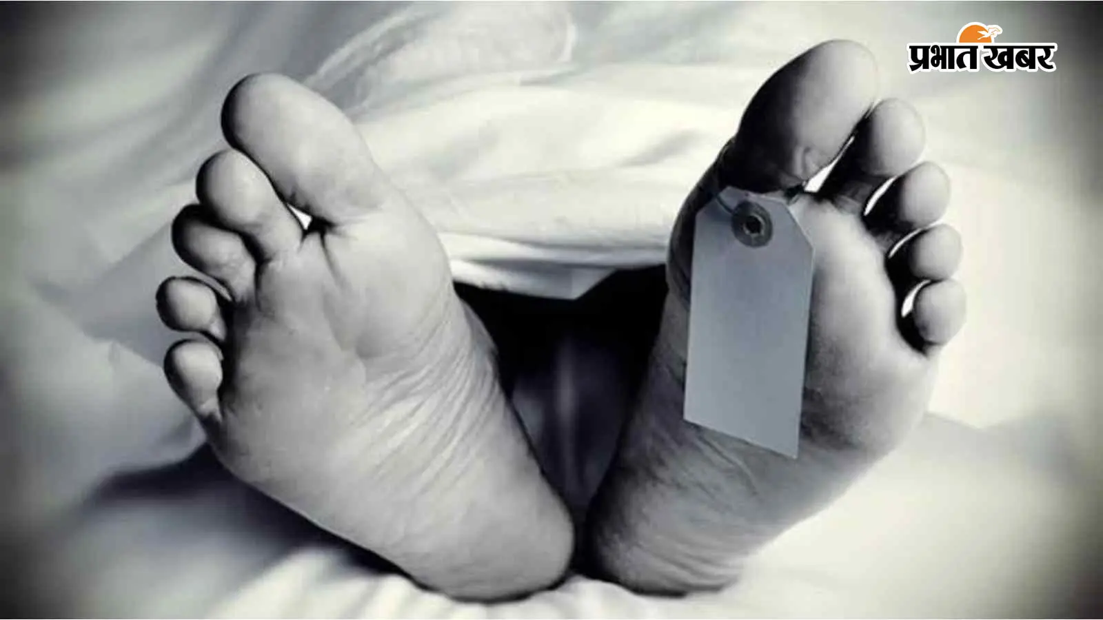 कुत्ते को बचाने में बाइक दुर्घटनाग्रस्त, इलाज के दौरान युवक की मौत