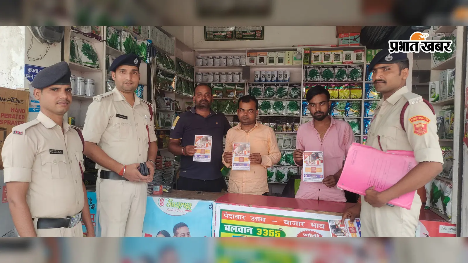 भवन में आग लगने से पहले कर लें ये जरूरी काम, मधेपुरा में अग्निशमन सेवा ने जारी किया जागरूकता पोस्टर