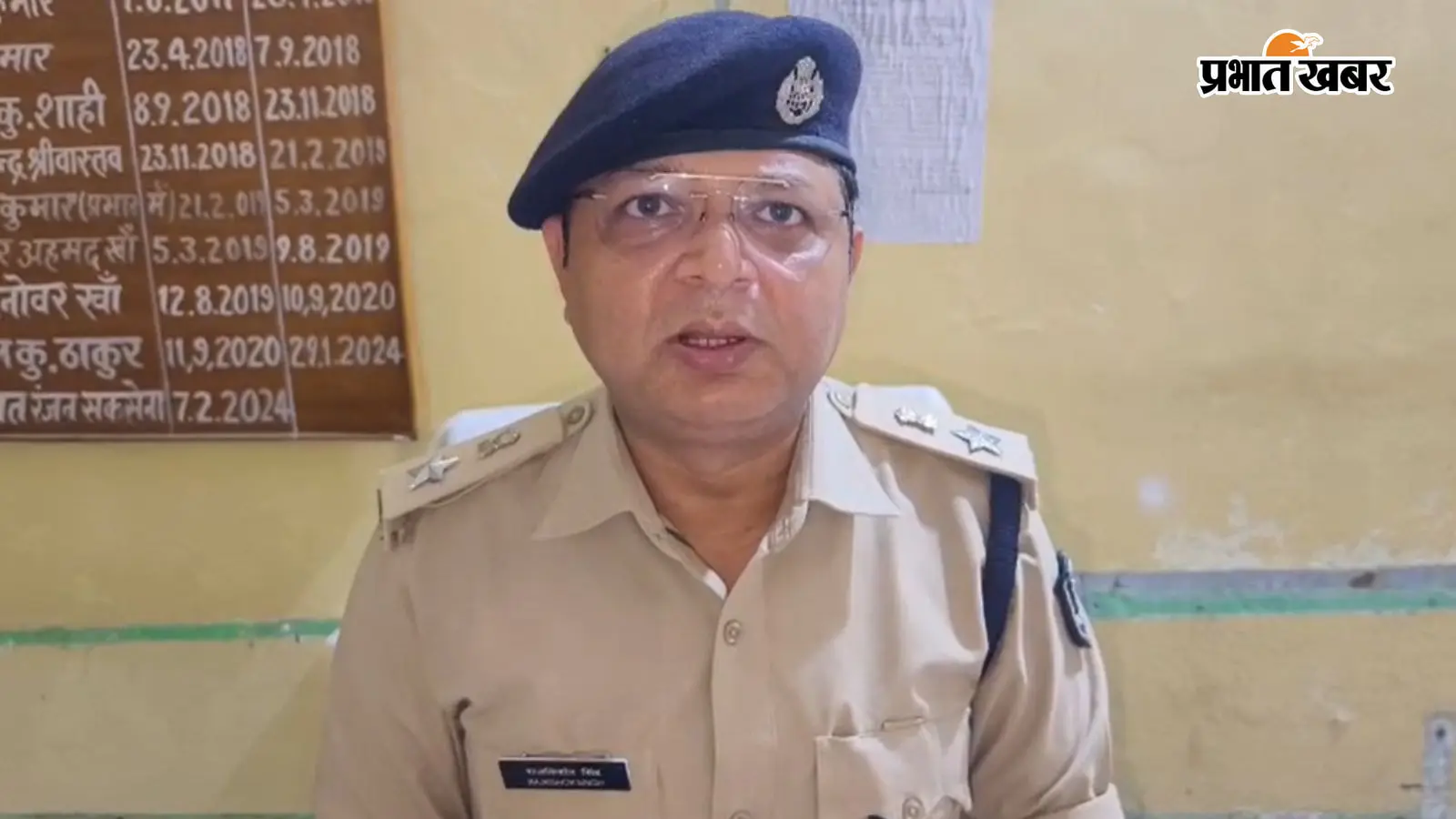 पटना सिटी में मां की जलाकर हत्या, नशेड़ी पुत्र पर हत्या का आरोप, हिरासत में लेकर पूछताछ जारी
