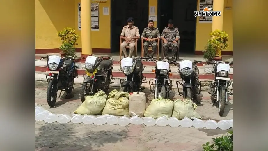 चौपारण में पुलिस की कार्रवाई से शराब तस्करी के नए तरीके का भंडाफोड़, चोरी की मोटरसाइकिलों से हो रही थी तस्करी