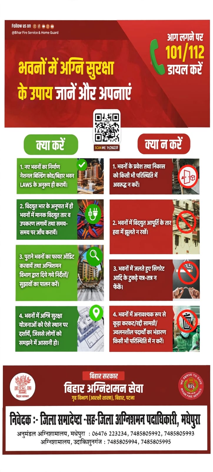 Fire Safety Awarenes