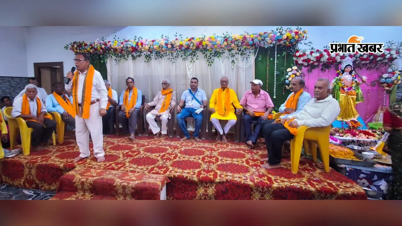 बरहरवा में बलभद्र पूजन महोत्सव, 22 लोग सम्मानित और बच्चों ने दी सांस्कृतिक प्रस्तुति