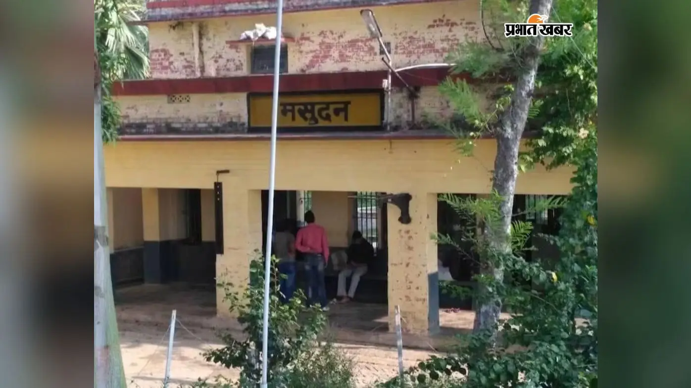 लखीसराय: मसूदन स्टेशन पर वादों के बावजूद नहीं बदली तस्वीर, जान जोखिम में डालकर ट्रैक पार करने को मजबूर यात्री