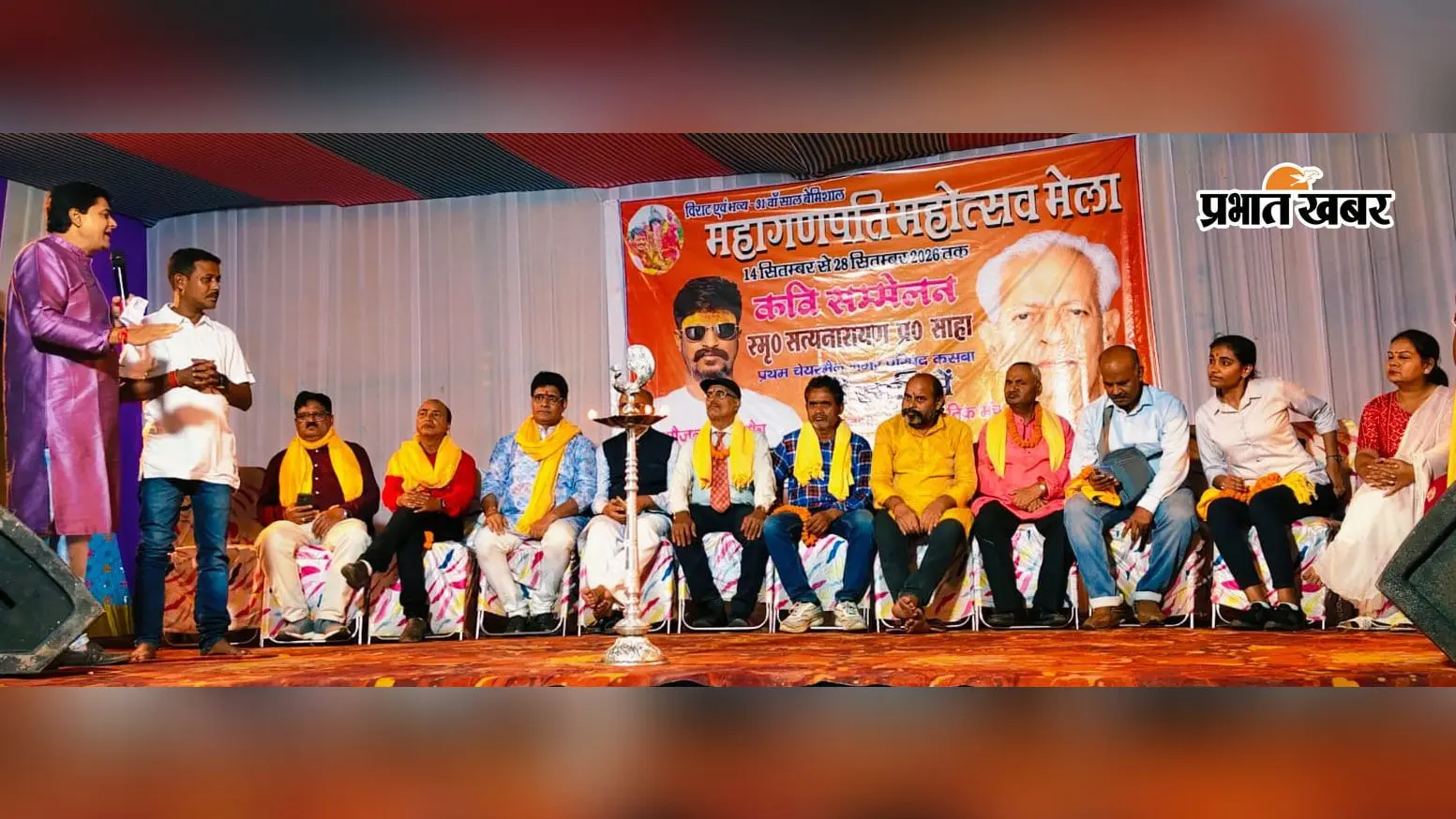 पूर्णिया: महागणपति महोत्सव की 5वीं संध्या पर सजा जिला स्तरीय कवि सम्मेलन, कवियों ने अपनी रचनाओं से बांधा समां