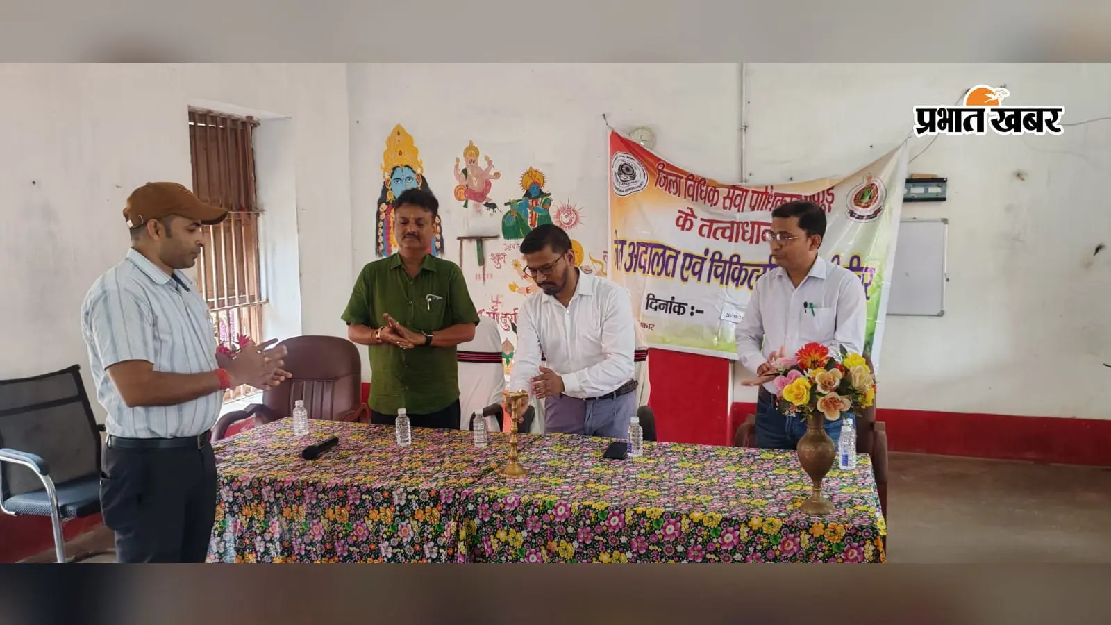 पाकुड़ मंडल कारा में जेल अदालत और मेडिकल कैंप, बंदियों को दी कानूनी जानकारी