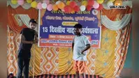 पूर्णिया: मीरगंज में 15 दिवसीय नाट्य कार्यशाला आयोजित, फणीश्वर नाथ रेणु के नाटक 'महुआ घटवारिन' को जीवंत कर रहे ग्रामीण बच्चे