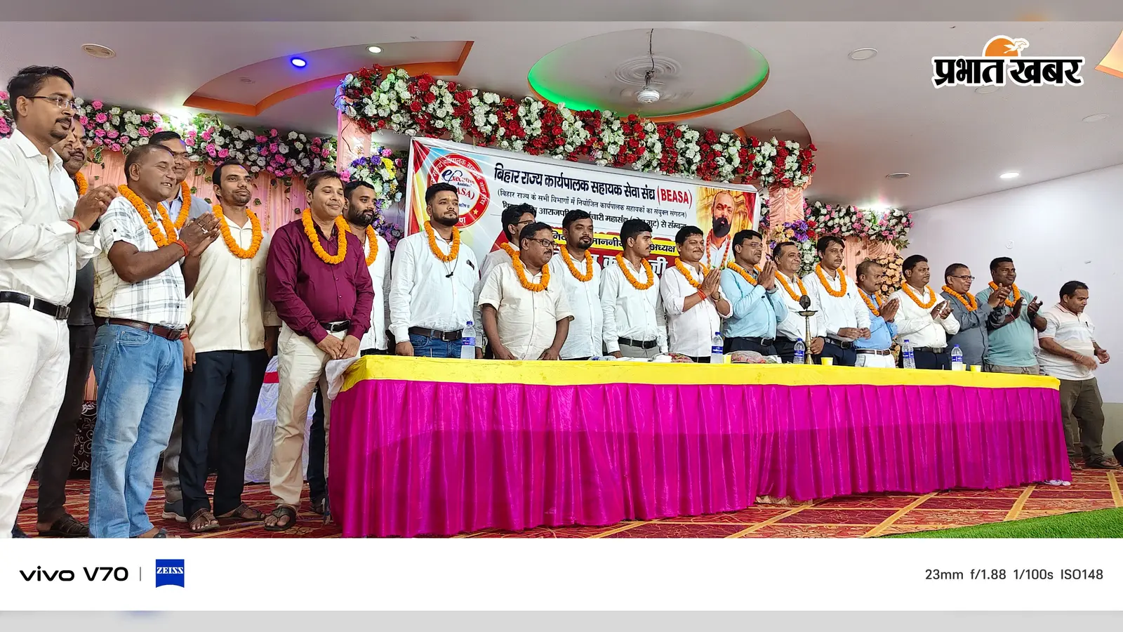 कंप्यूटर संवर्ग कर्मियों का जिला स्तरीय सम्मेलन संपन्न, राज्यकर्मी का दर्जा दिलाने को संयुक्त मोर्चे का ऐलान