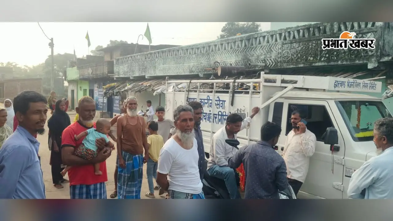 गिरिडीह में 18 दिनों से अंधेरे में रहने को मजबूर ग्रामीण, 100 KVA का ट्रांसफॉर्मर देखते ही क्यों भड़के
