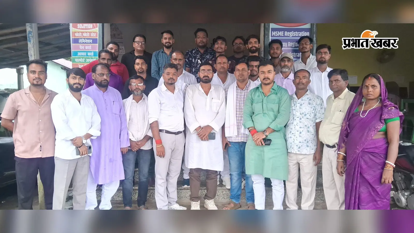 अररिया: लोजपा (रामविलास) की समीक्षा बैठक, पटना में 24 सितंबर को आयोजित 'यूथ बोले तो' कार्यक्रम की बनी रणनीति