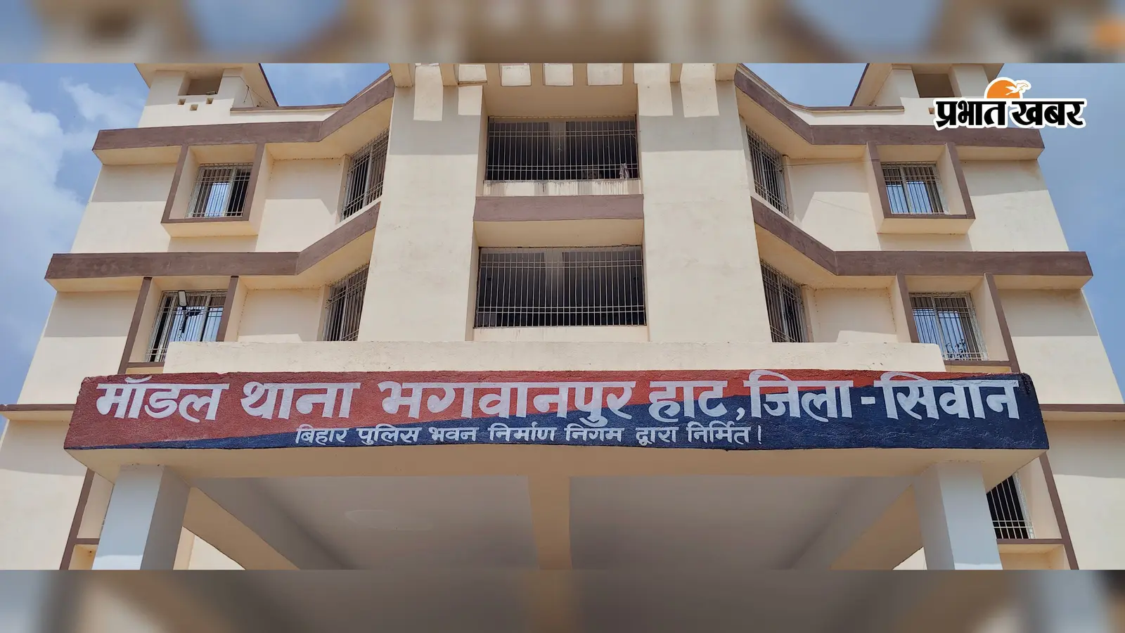 सीवान: मलमलिया TOP प्रभारी निलंबित, पूरे पुलिस बल को बदलने का आदेश, अनिल सिंह को मिली कमान