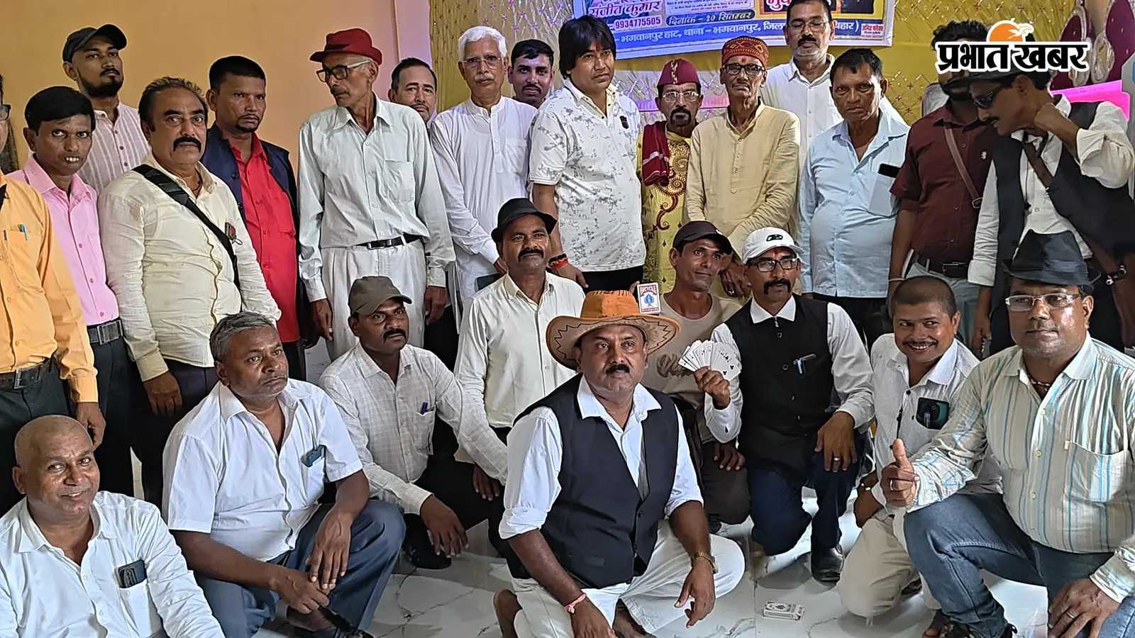 सीवान: भगवानपुर में जुटे देश-प्रदेश के जादूगर, बोले- जादू चमत्कार नहीं; विज्ञान और कौशल की कला