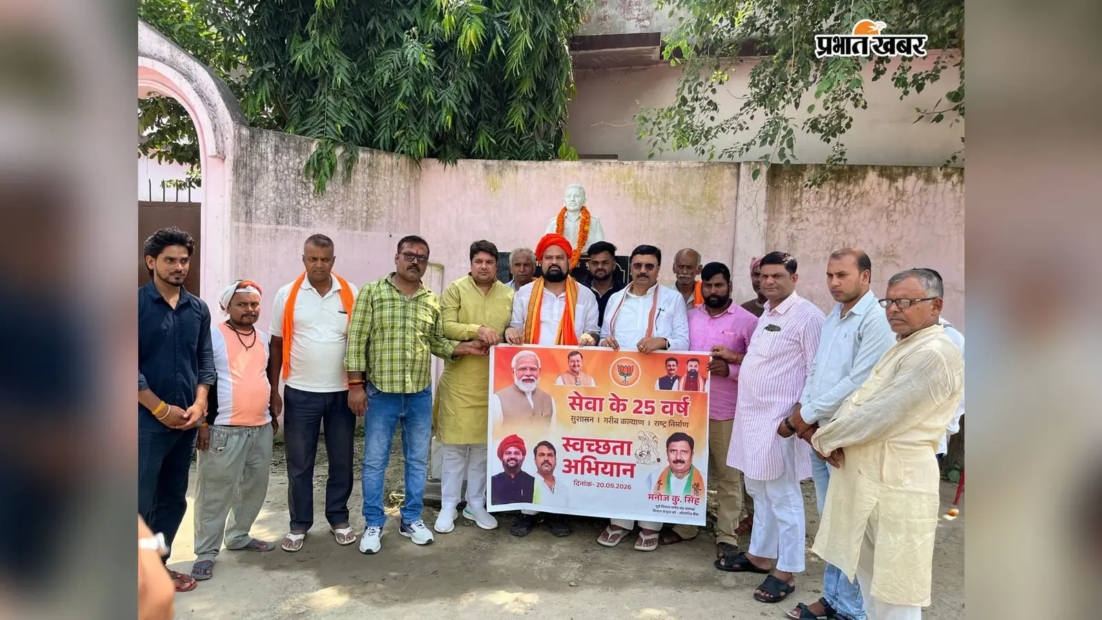 सीवान में सेवा संकल्प अभियान के तहत शहीद अशोक कुमार की प्रतिमा की सफाई