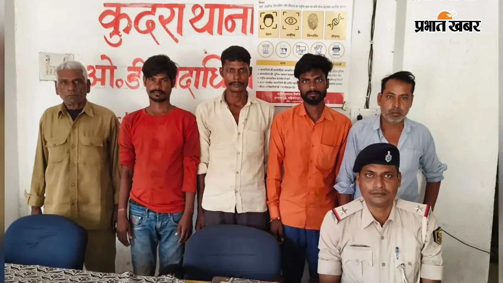 कुदरा में शराब के खिलाफ पुलिस की कार्रवाई, चार पियक्कड़ गिरफ्तार