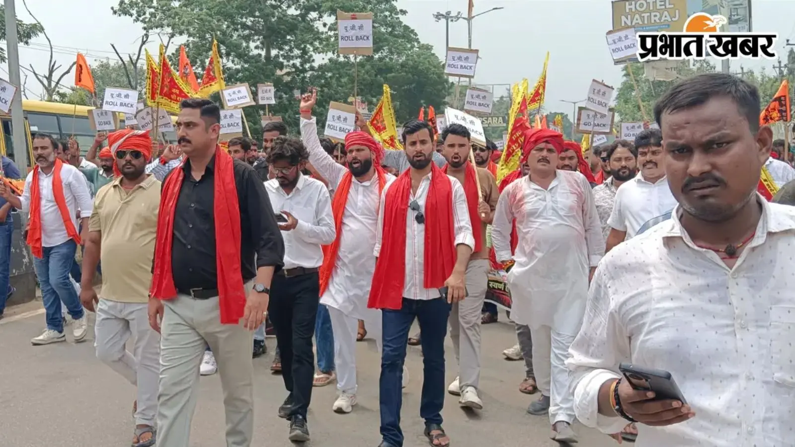 सासाराम: यूजीसी के नए नियमों के विरोध में राष्ट्रीय स्वर्ण समाज ने निकाला आक्रोश मार्च