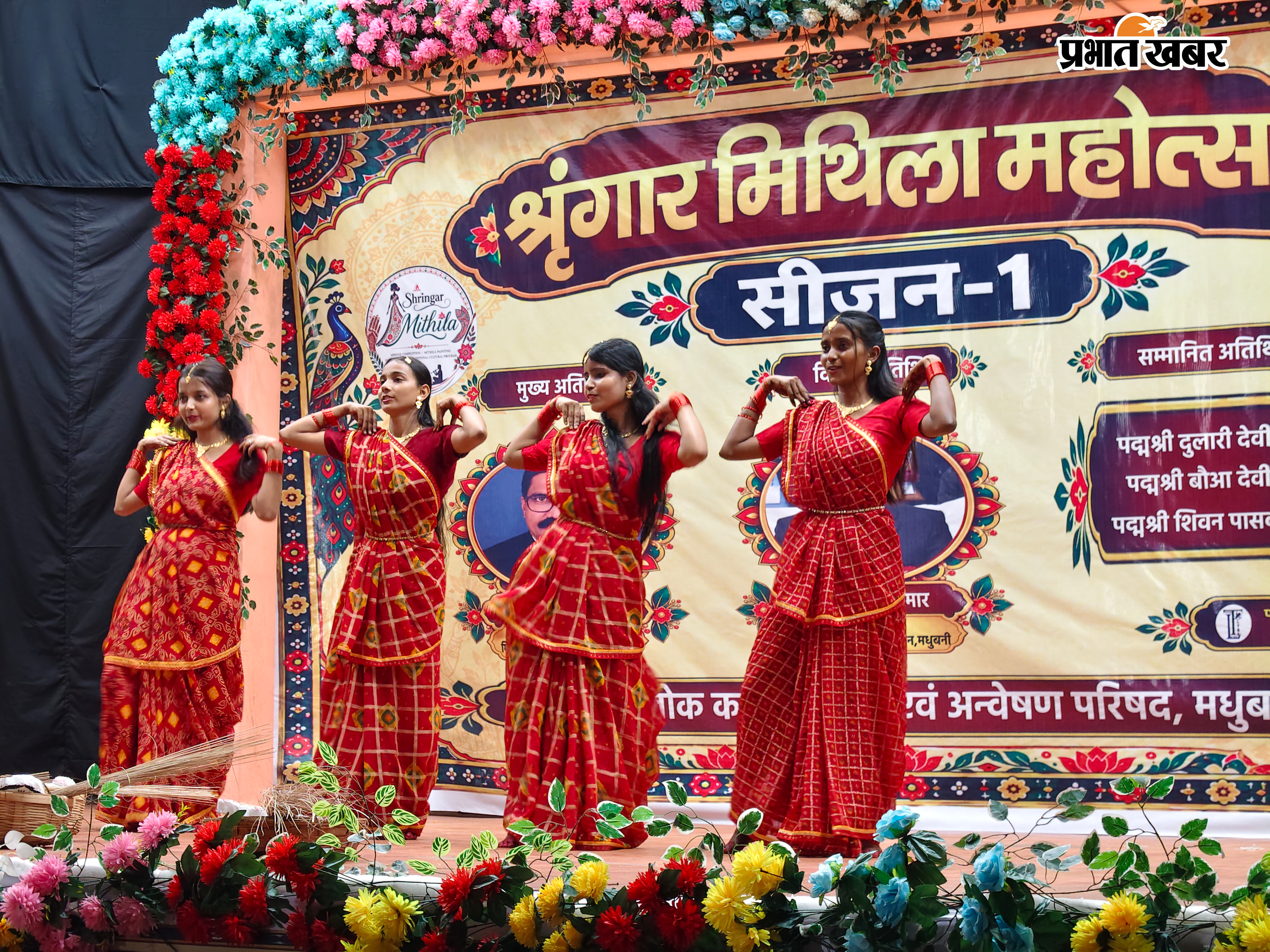  फोटो: परिचय: कार्यक्रम का उद्घाटन करते अतिथि फोटो: परिचय: कार्यक्रम प्रस्तुत करते मिथिला पेंटिंग कलाकार | Prabhat Khabar Network