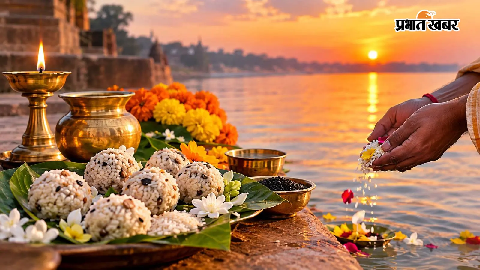 Pitru Paksha 2026: 26 सितंबर से शुरू हो रहा पितृ पक्ष, नोट करें पूर्णिमा से सर्वपितृ अमावस्या की सही तिथियां
