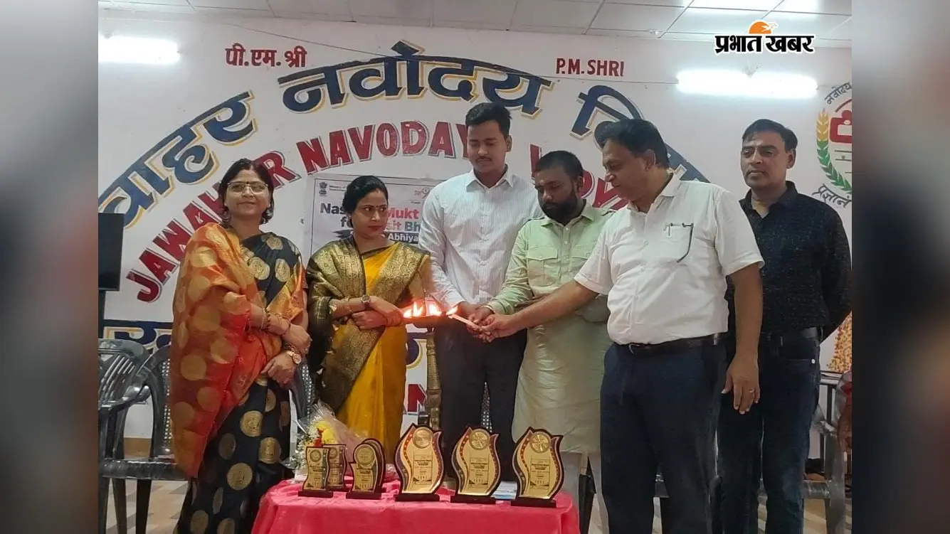 औरंगाबाद : बारुण में 400 युवाओं ने लिया नशामुक्त भारत का संकल्प, बोले- नशा करना है तो लक्ष्य हासिल करने का करो