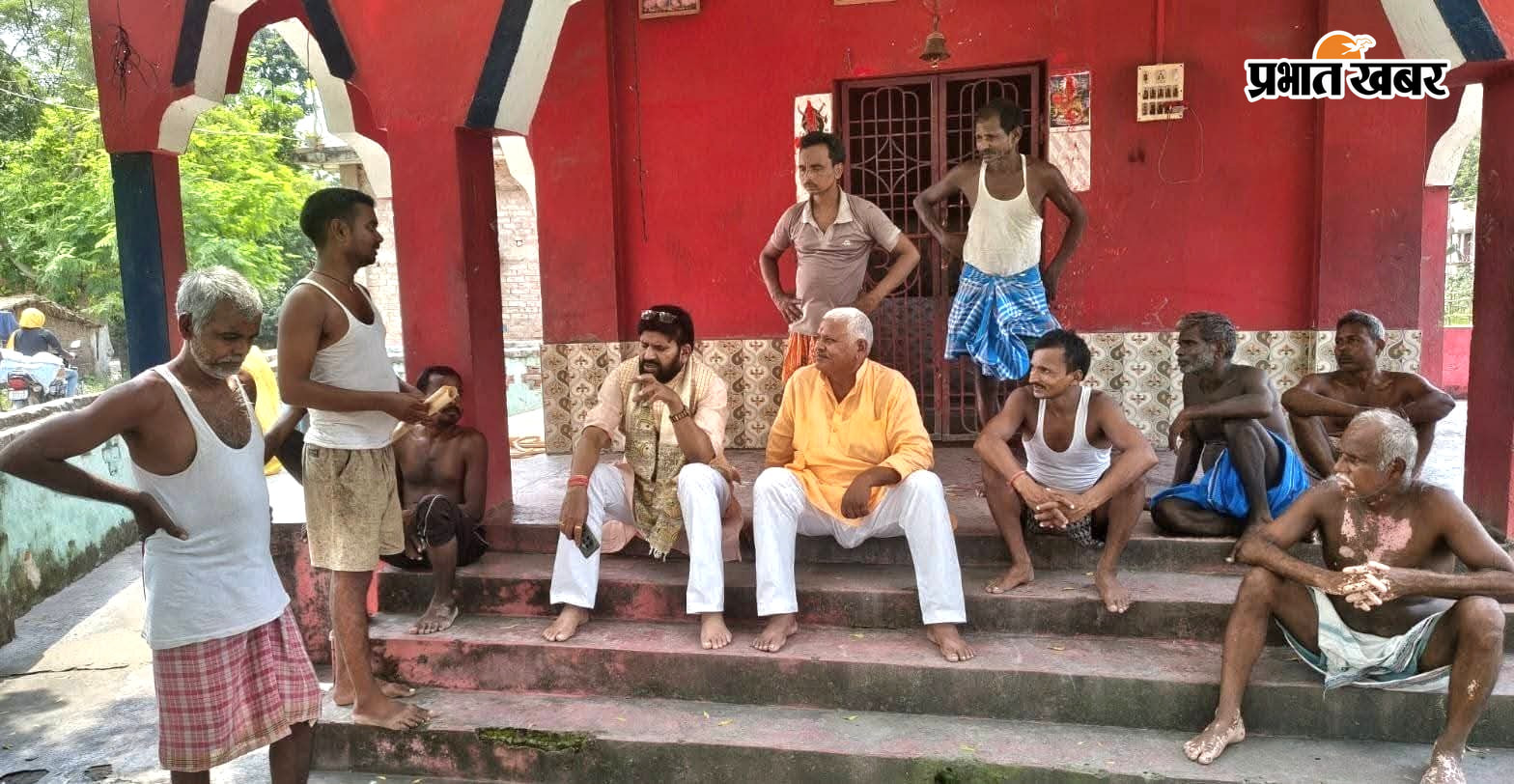 खराटी - चैनपुर मां भगवती स्थान के विकास पर चर्चा करते विधायक जनक सिंह व अन्य ग्रामीण | Prabhat Khabar Network
