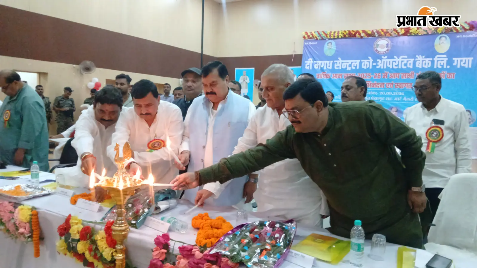 मगध सेंट्रल बैंक लगातार पांचवें साल मुनाफे में, इस वर्ष 2 करोड़ से अधिक का शुद्ध लाभ; खाद और CMR भुगतान का मुद्दा उठा