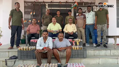 निजी एंबुलेंस में छिपाकर ले जाई जा रही थी केन बीयर, चालक-उपचालक गिरफ्तार