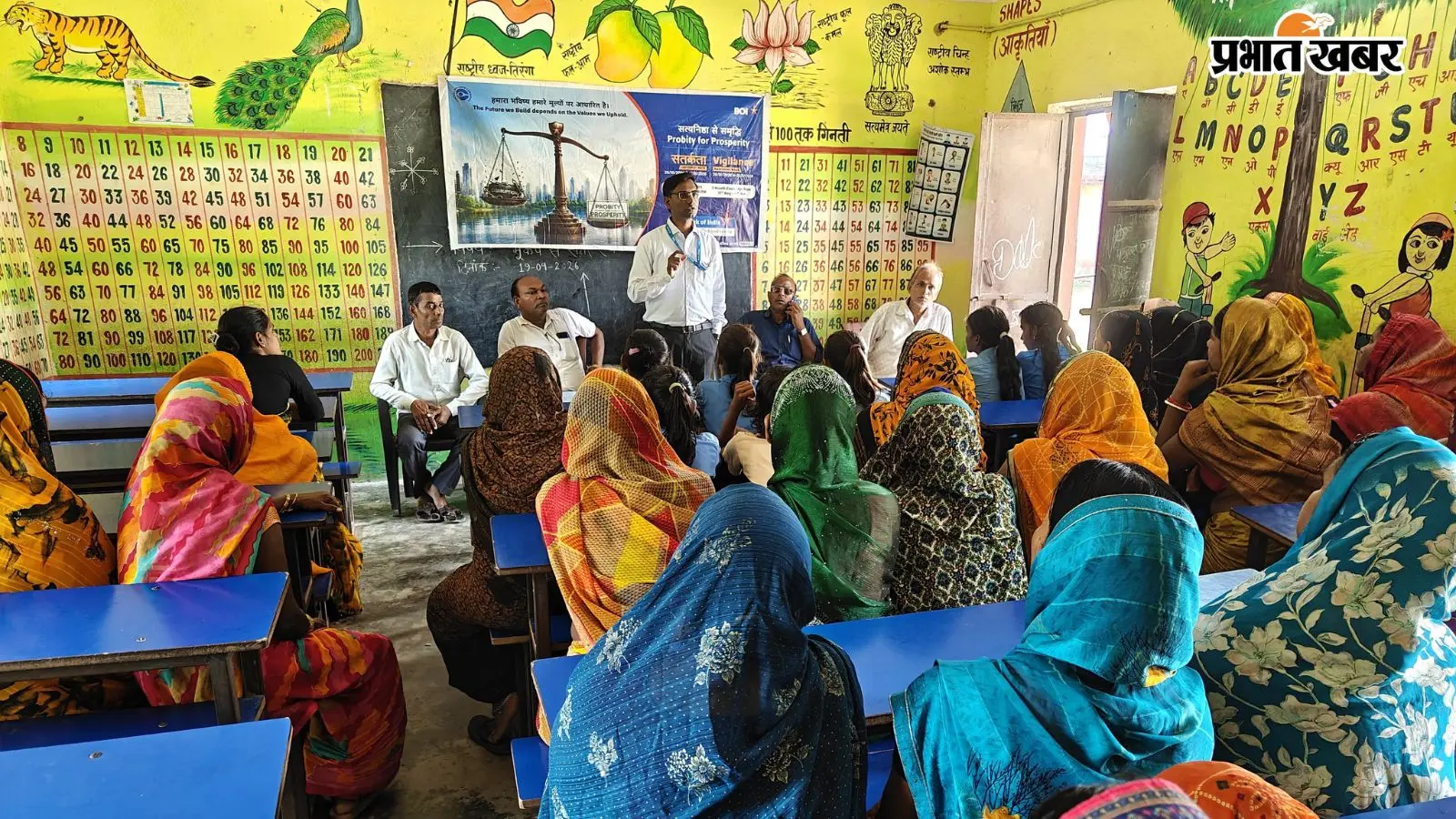 बक्सर : मध्य विद्यालय सोवा में सतर्कता जागरूकता कार्यक्रम, विद्यार्थियों को भ्रष्टाचार के दुष्प्रभावों की दी जानकारी