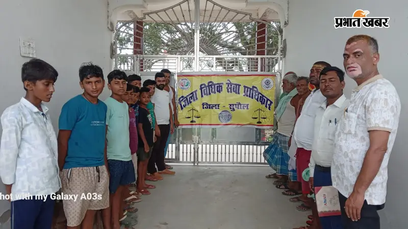 सुपौल में आरटीआई जागरूकता कार्यक्रम, नागरिकों को अधिकारों के साथ मौलिक कर्तव्यों की जानकारी