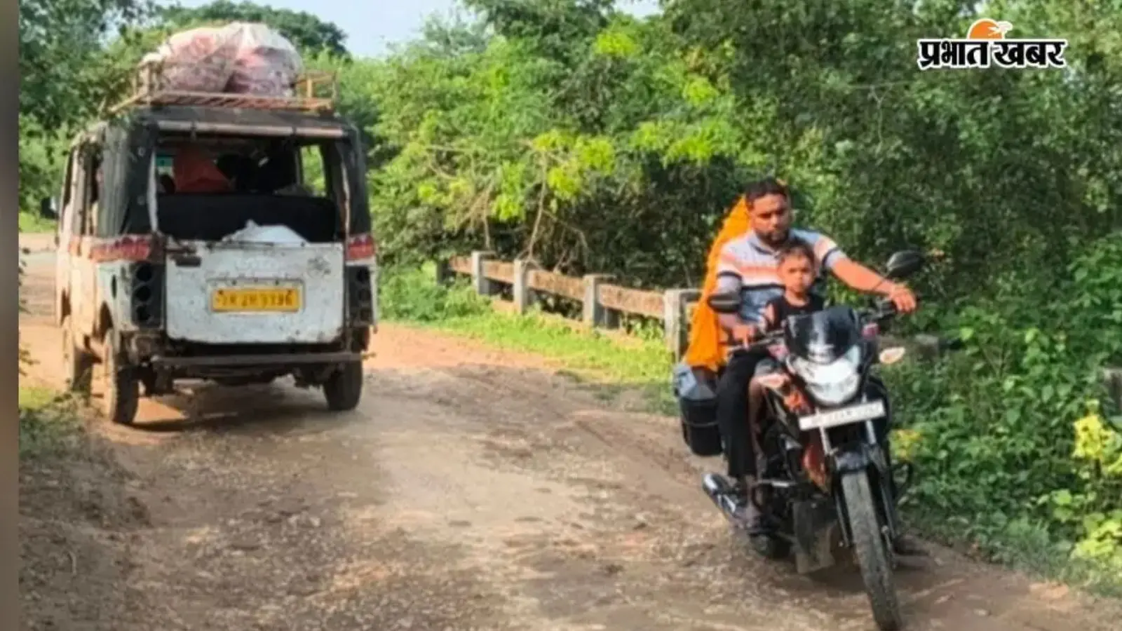 कैमूर में दो जिलों को जोड़ने वाली सड़क बदहाल, तीन किलोमीटर के रास्ते में जगह-जगह गड्ढे