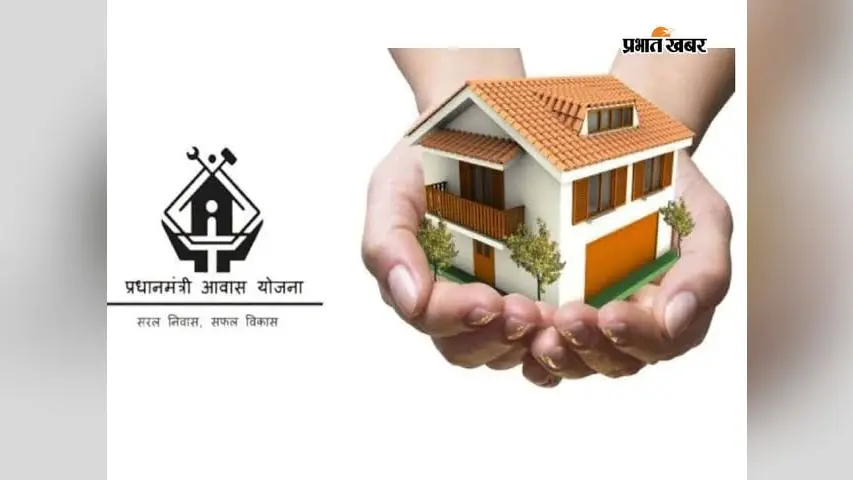 चकाई में आवास प्लस की सूची पर ग्राम सभा शुरू, जानें किस पंचायत में कब होगी बैठक