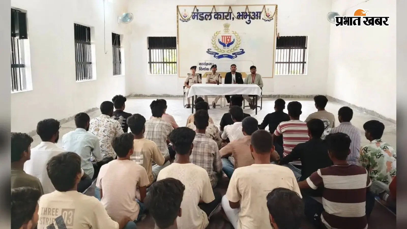 मंडल कारा भभुआ में बंदियों के लिए विधिक जागरूकता कार्यक्रम, कानूनी अधिकारों की दी जानकारी