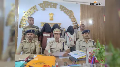 वैशाली के महनार थाने में बड़ी कार्रवाई: थानेदार समेत 9 पुलिसकर्मी निलंबित, सूखा नशा कारोबार से सांठगांठ का आरोप