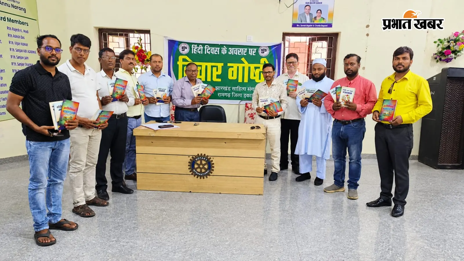 हिंदी पखवारे पर विचार गोष्ठी, साहित्यकारों ने भाषा और समाज के सरोकारों पर रखे विचार
