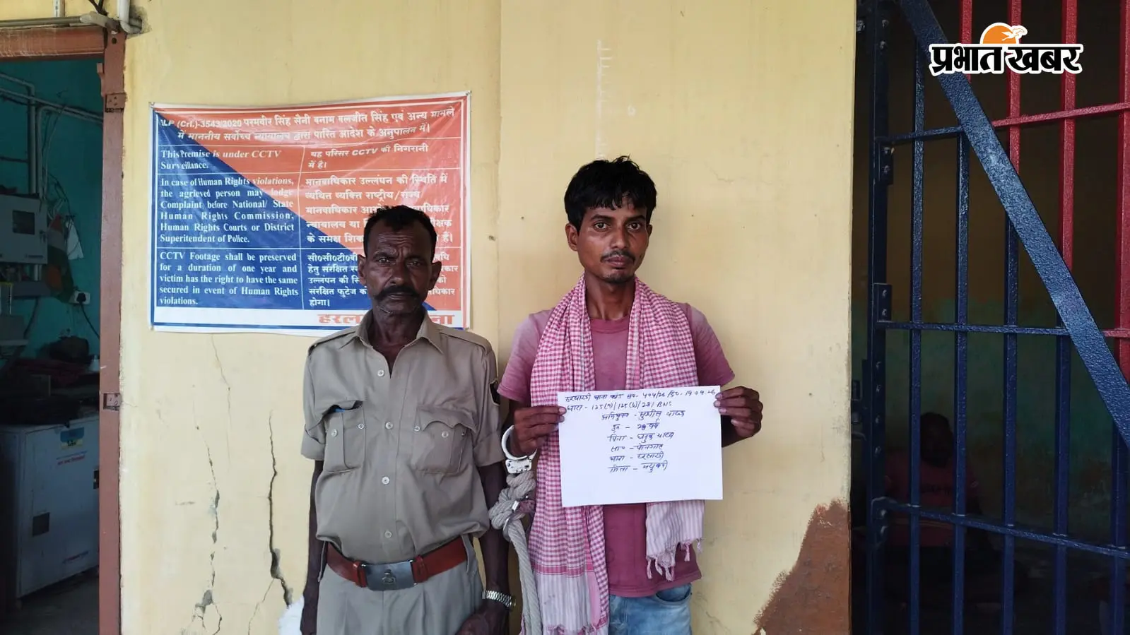 Madhubani: हरलाखी में NH-227 पर ई-रिक्शा की ठोकर से दो घायल, चालक गिरफ्तार
