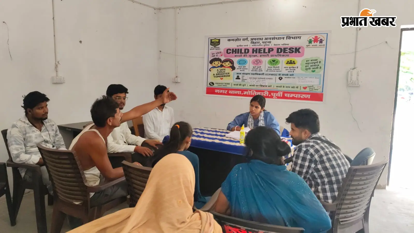 मोतिहारी नगर थाना में अब बच्चों की शिकायतों के लिए अलग डेस्क, समस्या सुनने से कार्रवाई तक होगी निगरानी